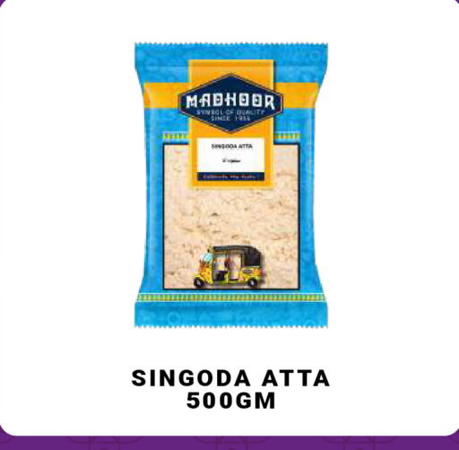available at MADHOOR SUPERMARKET L.L.C in UAE - Dubai