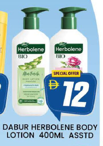 available at AL MADINA (Dubai) in UAE - Dubai