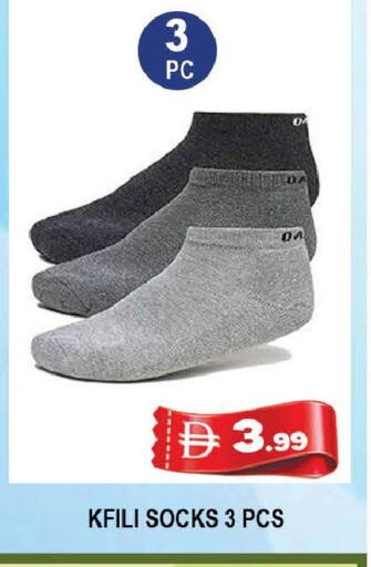 available at AL MADINA (Dubai) in UAE - Dubai