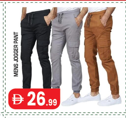 available at Baniyas Spike  in UAE - Abu Dhabi