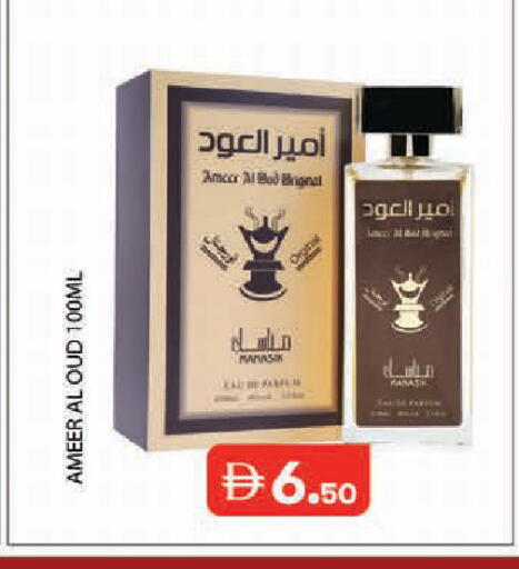 available at Baniyas Spike  in UAE - Abu Dhabi