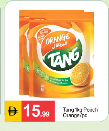 Orange available at سوق طلال in الإمارات العربية المتحدة , الامارات - دبي