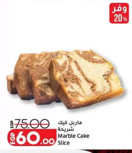 available at لولو هايبرماركت in Egypt - القاهرة