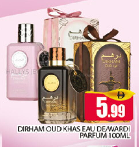 available at AL MADINA (Dubai) in UAE - Dubai