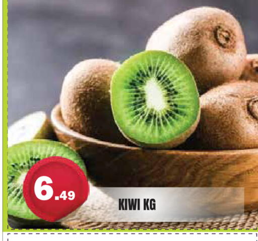 Kiwi available at Baniyas Spike  in UAE - Al Ain
