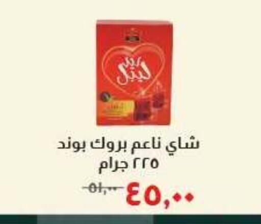 available at Kheir Zaman  in Egypt - Cairo