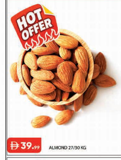available at Baniyas Spike  in UAE - Abu Dhabi