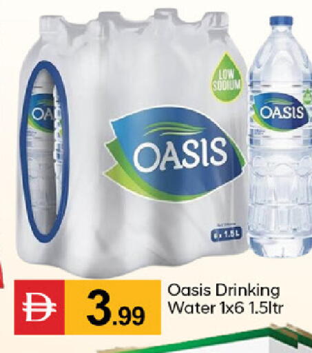 available at سوق طلال in الإمارات العربية المتحدة , الامارات - دبي