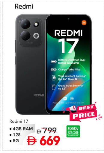 available at مارك & سيف in الإمارات العربية المتحدة , الامارات - دبي
