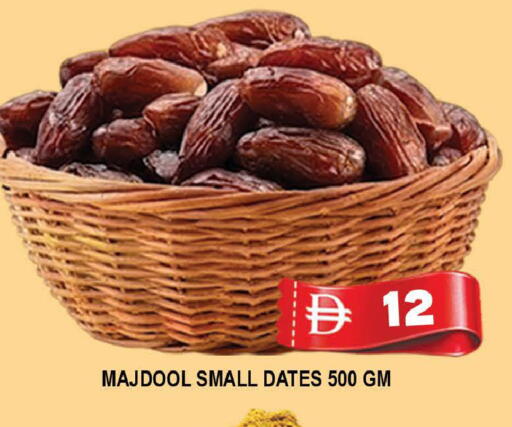 available at AL MADINA (Dubai) in UAE - Dubai
