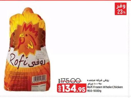 available at Lulu Hypermarket  in Egypt - Cairo