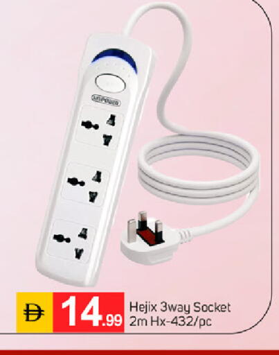 available at سوق طلال in الإمارات العربية المتحدة , الامارات - دبي