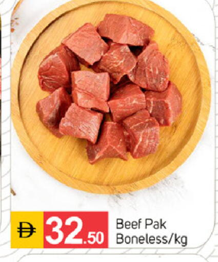 available at سوق طلال in الإمارات العربية المتحدة , الامارات - دبي