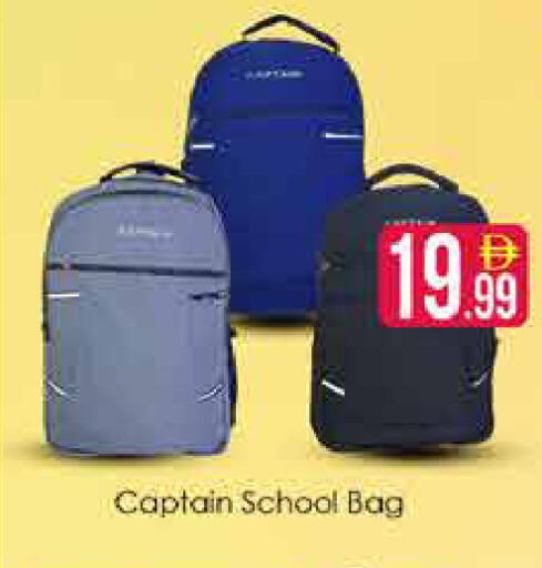 available at ايكو مول & ايكو هايبرماركت in الإمارات العربية المتحدة , الامارات - دبي