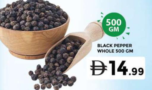 Pepper available at Grand Hyper Market in UAE - Dubai