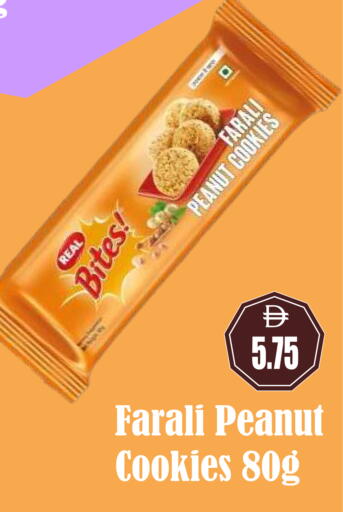 available at مجمع باتيل فريش in الإمارات العربية المتحدة , الامارات - دبي