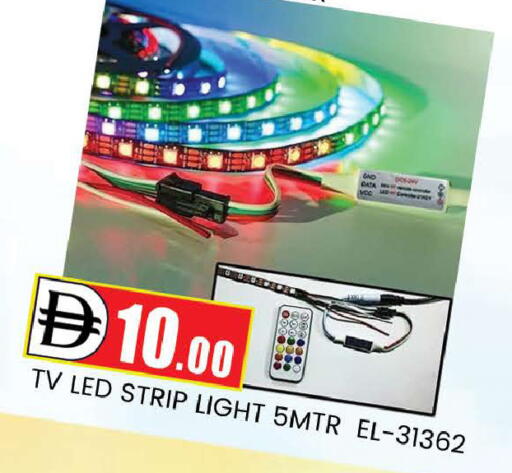available at AL MADINA (Dubai) in UAE - Dubai