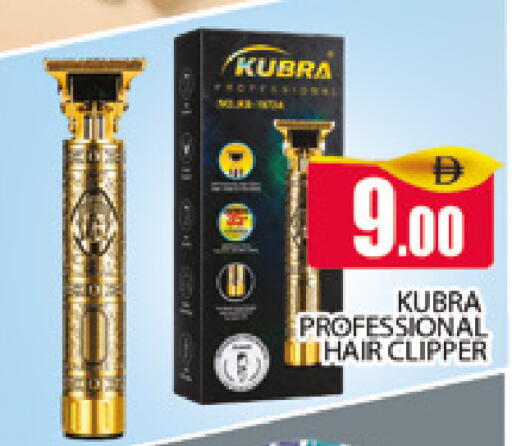 available at AL MADINA (Dubai) in UAE - Dubai