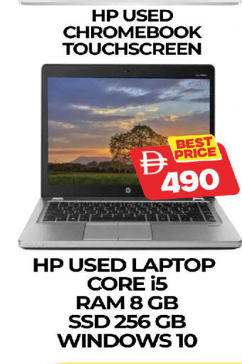 available at AL MADINA (Dubai) in UAE - Dubai