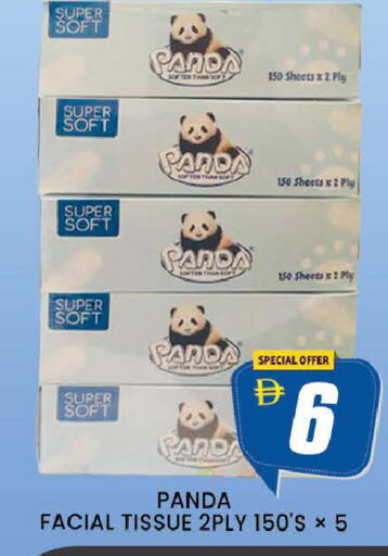 available at AL MADINA (Dubai) in UAE - Dubai