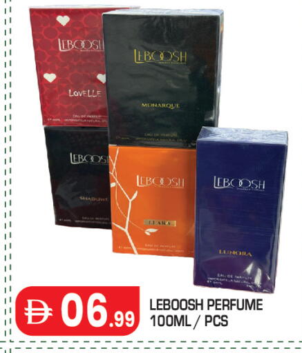 available at Baniyas Spike  in UAE - Abu Dhabi