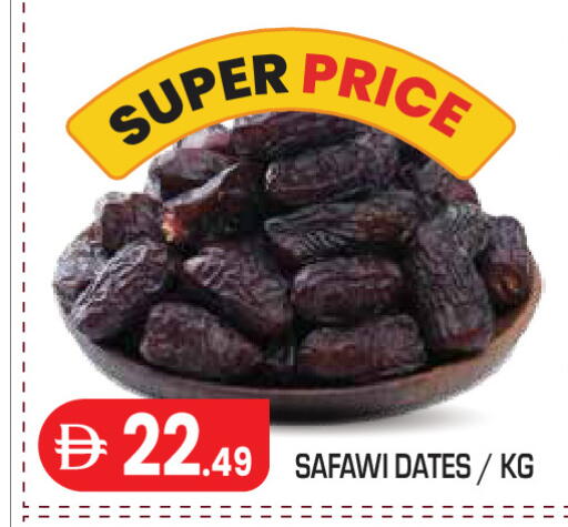 available at Baniyas Spike  in UAE - Abu Dhabi