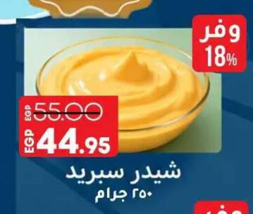 available at Lulu Hypermarket  in Egypt - Cairo