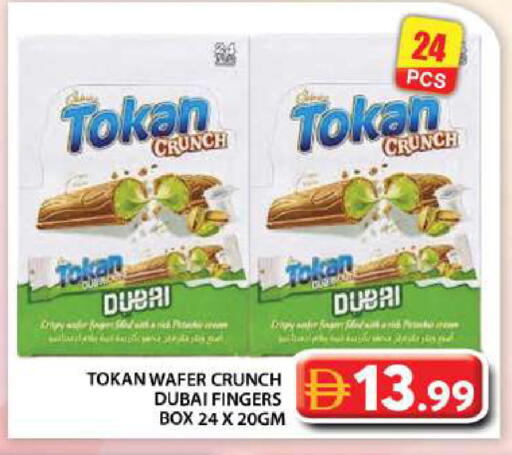 available at Grand Hyper Market in UAE - Dubai