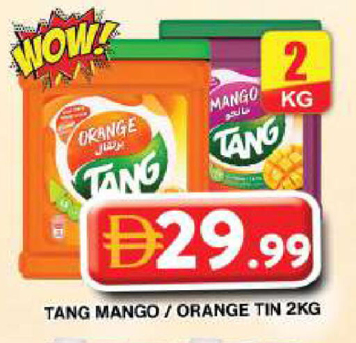 Orange Mango available at Grand Hyper Market in UAE - Dubai