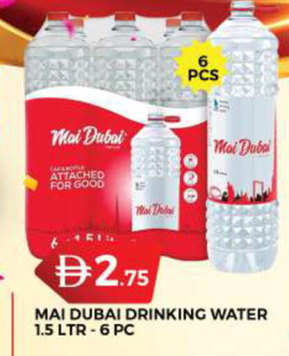 available at Grand Hyper Market in UAE - Dubai