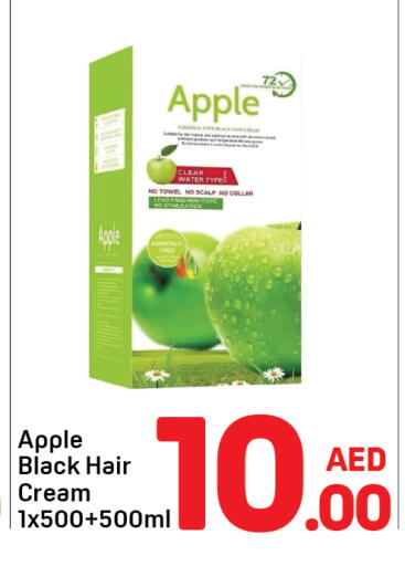Apple available at Day to Day Department Store in UAE - Dubai