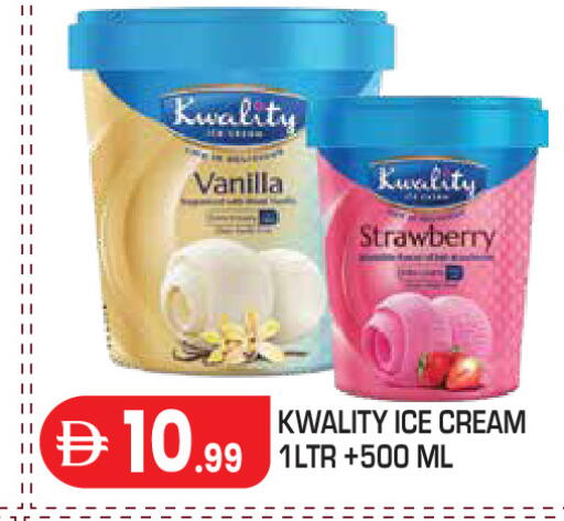 Strawberry Vanilla available at Baniyas Spike  in UAE - Abu Dhabi