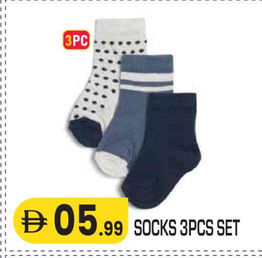 available at سنابل بني ياس in الإمارات العربية المتحدة , الامارات - ٱلْعَيْن‎