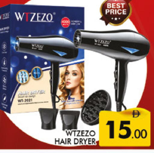 available at AL MADINA (Dubai) in UAE - Dubai