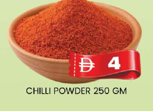 Chilli available at AL MADINA (Dubai) in UAE - Dubai
