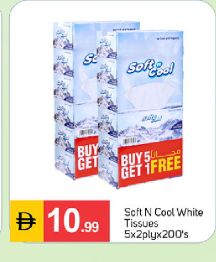 available at سوق طلال in الإمارات العربية المتحدة , الامارات - دبي