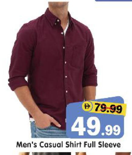available at Al Madina Hypermarket in UAE - Abu Dhabi