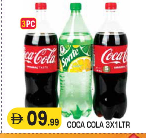 available at سنابل بني ياس in الإمارات العربية المتحدة , الامارات - ٱلْعَيْن‎