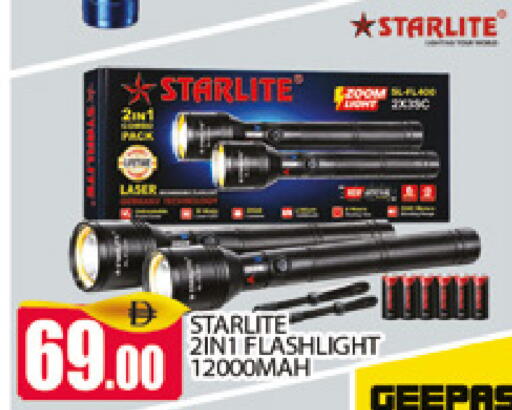 available at AL MADINA (Dubai) in UAE - Dubai