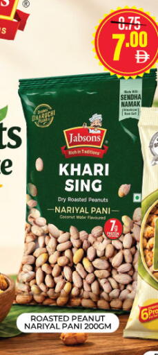 Coconut available at Adil Supermarket in UAE - Dubai