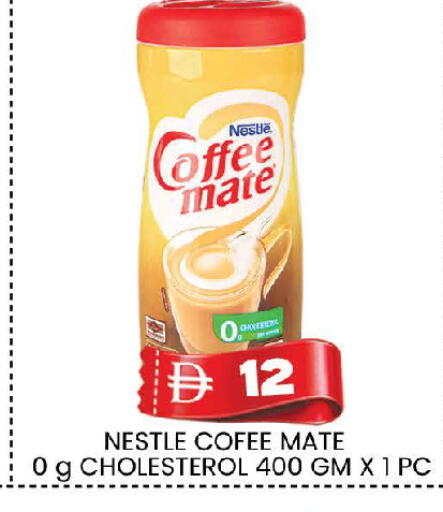 available at AL MADINA (Dubai) in UAE - Dubai