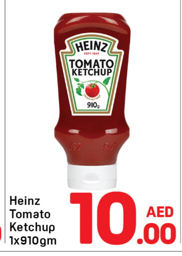 Tomato available at Day to Day Department Store in UAE - Dubai