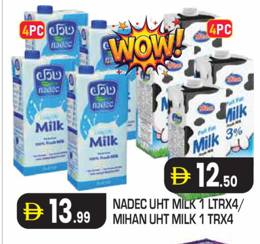 available at سنابل بني ياس in الإمارات العربية المتحدة , الامارات - ٱلْعَيْن‎