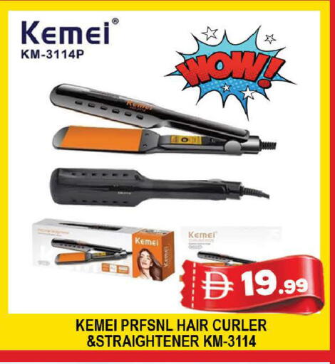 available at AL MADINA (Dubai) in UAE - Dubai
