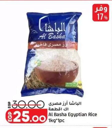 available at Lulu Hypermarket  in Egypt - Cairo