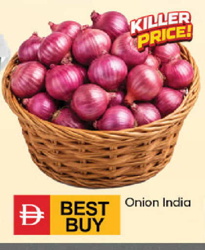 Onion from India available at سوق طلال in الإمارات العربية المتحدة , الامارات - دبي