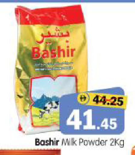available at Al Madina Hypermarket in UAE - Abu Dhabi