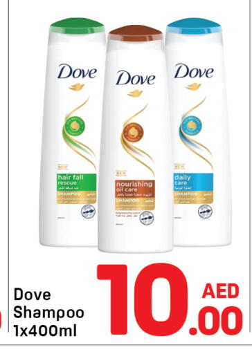 available at Day to Day Department Store in UAE - Dubai