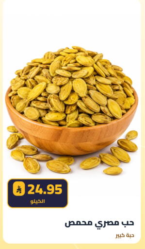 available at Tmoon Dammam in KSA, Saudi Arabia, Saudi - Dammam