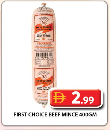 available at جراند هايبر ماركت in الإمارات العربية المتحدة , الامارات - دبي